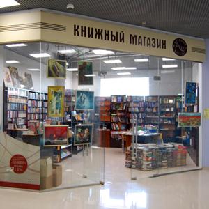 Книжные магазины Котельниково