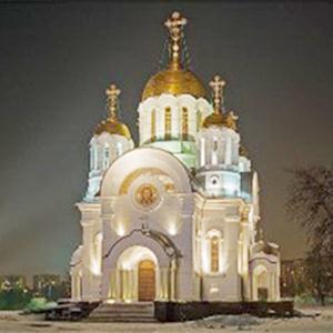 Религиозные учреждения Котельниково