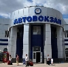Автовокзалы в Котельниково