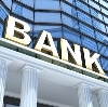 Банки в Котельниково
