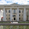 Дворцы и дома культуры в Котельниково
