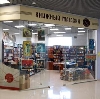 Книжные магазины в Котельниково