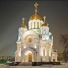 Религиозные учреждения в Котельниково