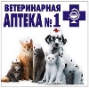 Ветеринарные аптеки в Котельниково