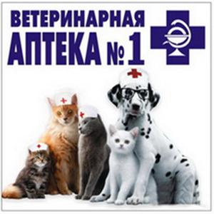 Ветеринарные аптеки Котельниково